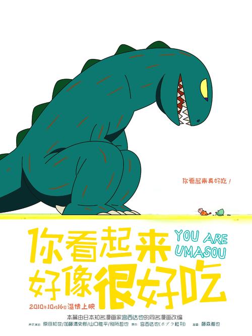 安徽2008年高中毕业证图片